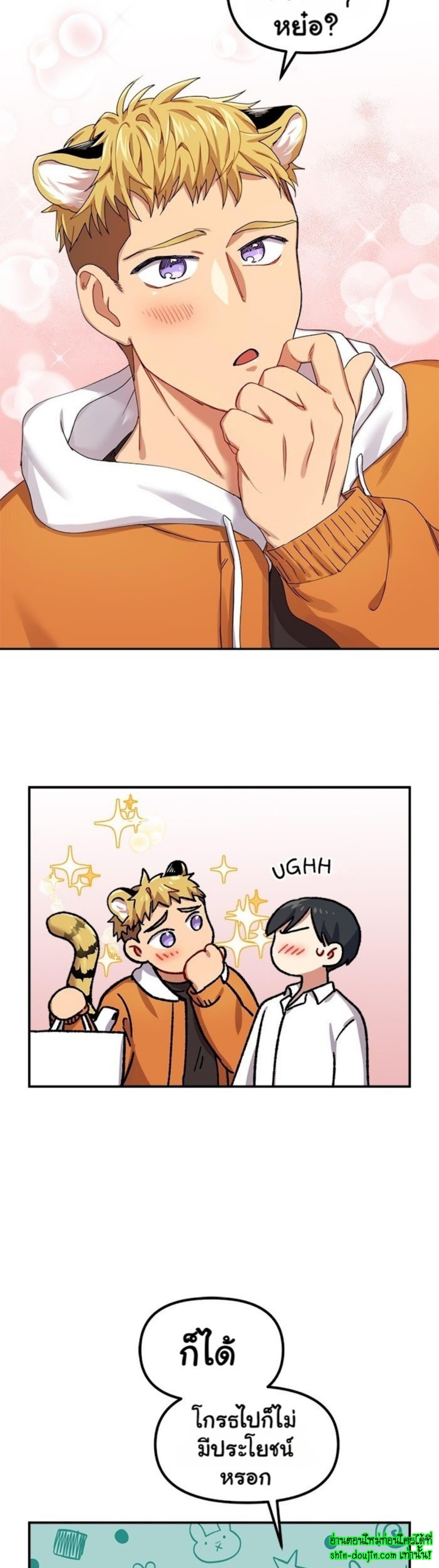 Tiger’s Wedding Day EP 5